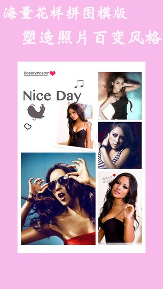 海报工坊app