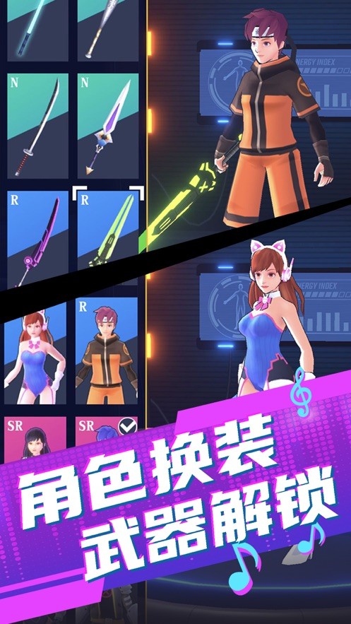 节奏音速大师 节奏音速大师