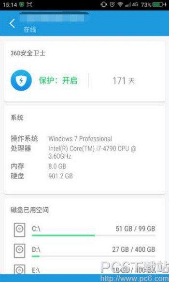 360连回家