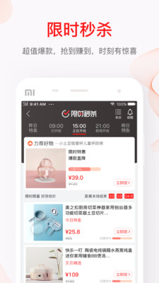 贝贝小店