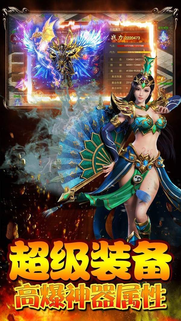 185主宰玉兔传奇 185主宰玉兔传奇