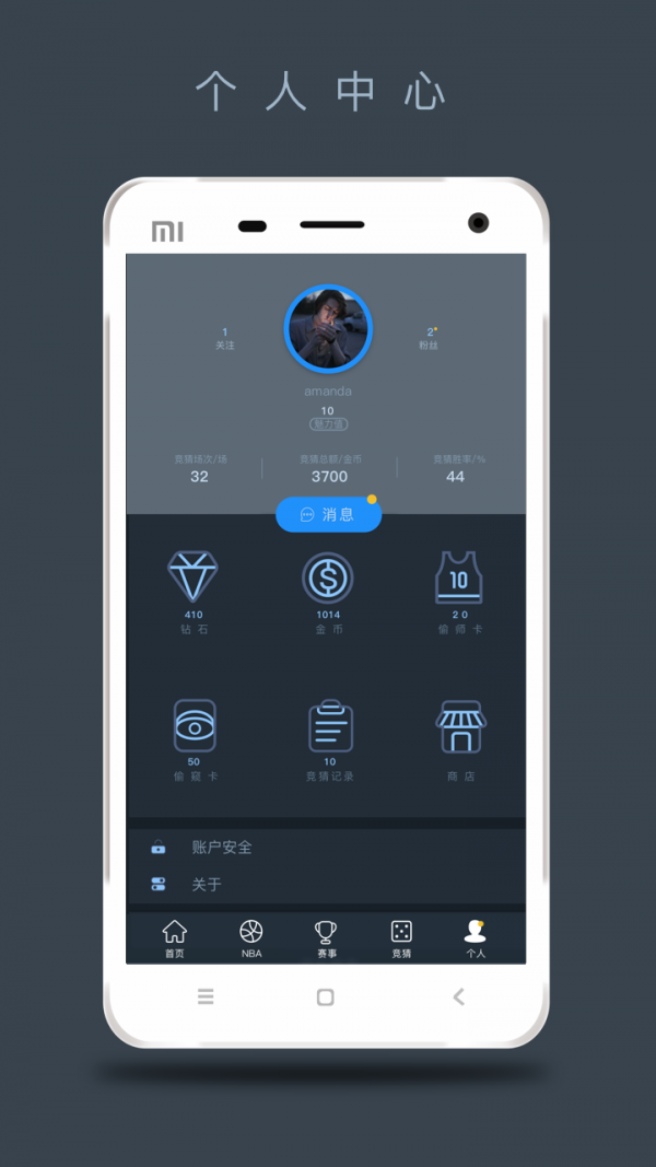 天下体育