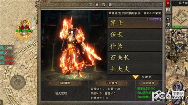 橘子倍功无限刀