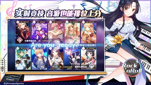 绝对音域iOS