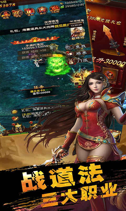 木木玉兔传奇 木木玉兔传奇