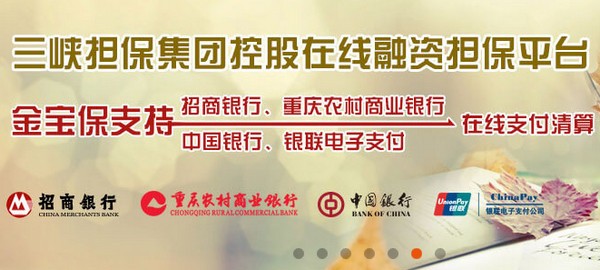 金宝保app 金宝保app