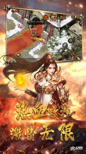 时尚火龙无限刀