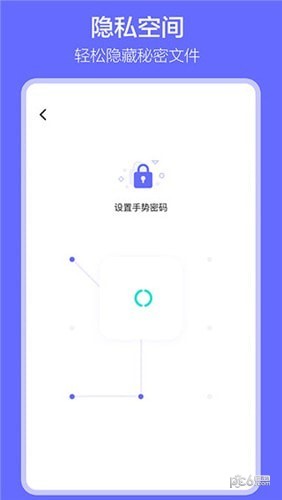 软件搬家