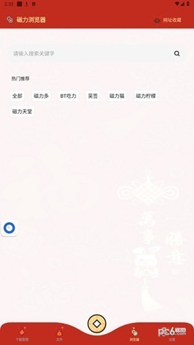 悟空下载