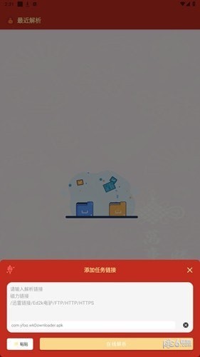 悟空下载