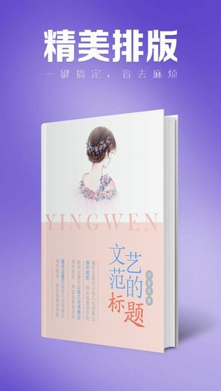 封面大师app