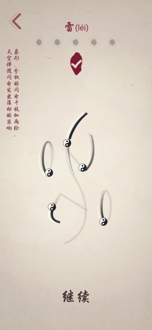 宫徵
