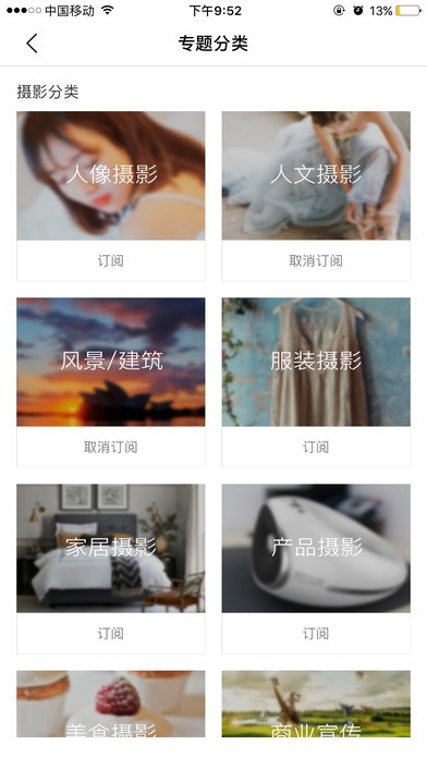 松鼠点拍app