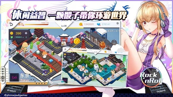 绝对音域iOS