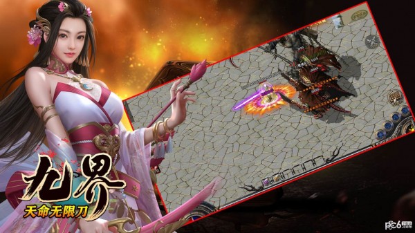 九界天命无限刀 九界天命无限刀