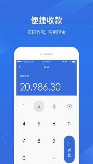 兴e付app