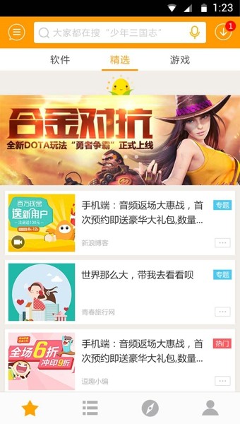 玉米助手