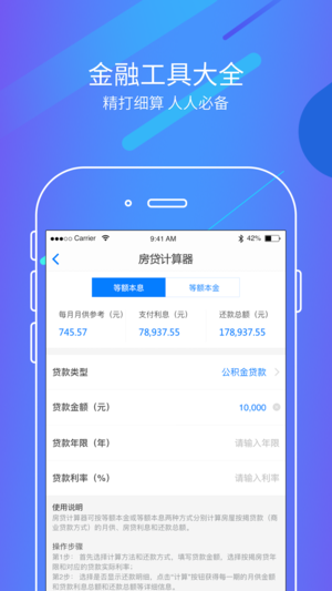 十方鼎福app