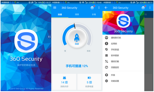 360 Security