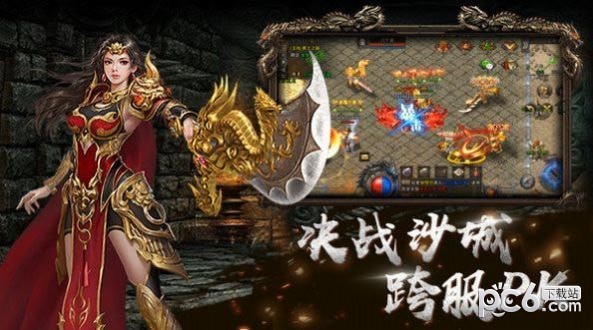 麻痹无限刀 麻痹无限刀