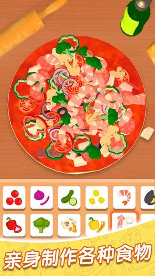 欢乐披萨店中文版 欢乐披萨店中文版