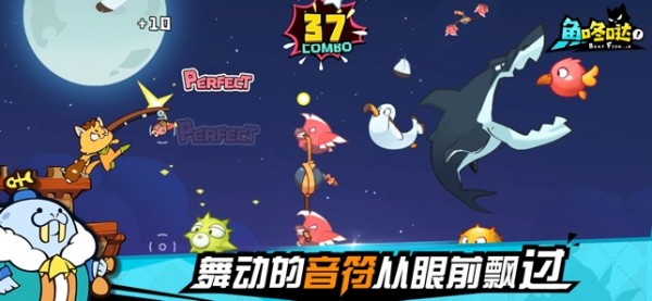 鱼咚哒