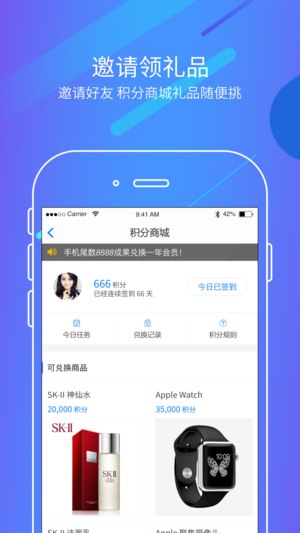 十方鼎福app