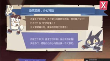 猫不喜欢热咖啡下载