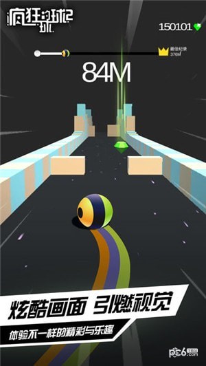疯狂的球球2 ios
