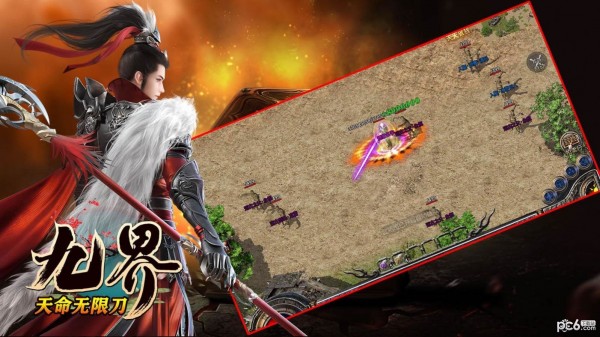 九界天命无限刀 九界天命无限刀