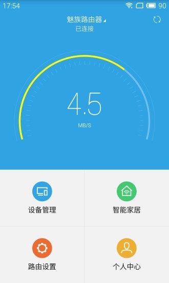 魅家