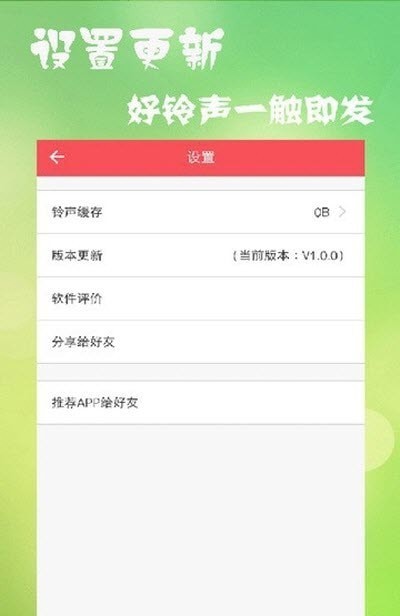 多乐铃声大全 多乐铃声大全