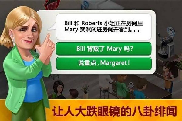 我的咖啡馆美食故事