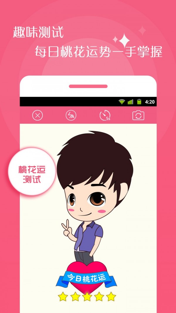 情侣相机 情侣相机