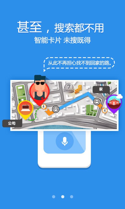 乐语音