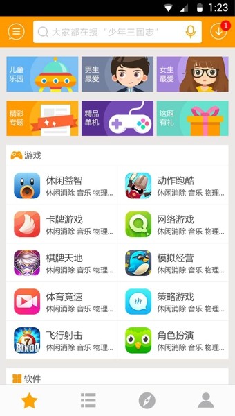 玉米助手
