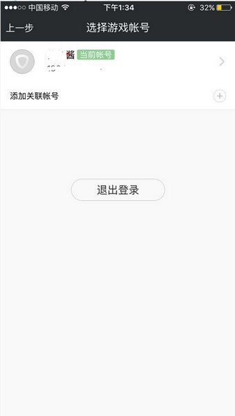 网易手游管家官方下载