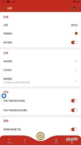 悟空下载
