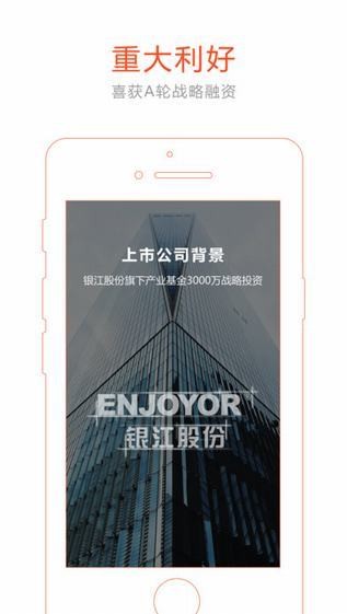 浙金网理财app