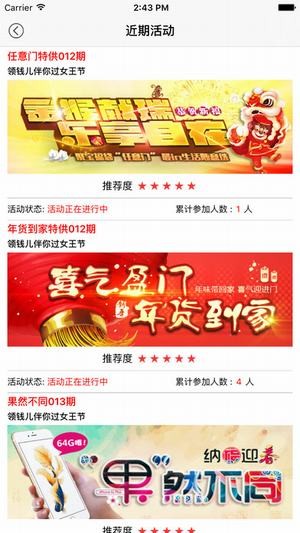 领钱儿app