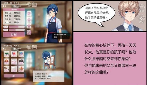 幻境咖啡馆
