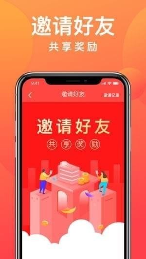 麻袋财富app