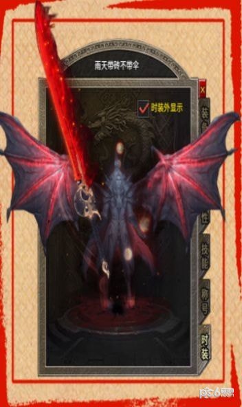 六一炼狱无限刀 六一炼狱无限刀