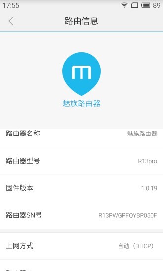 魅家