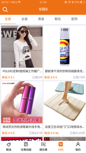手机淘宝助手
