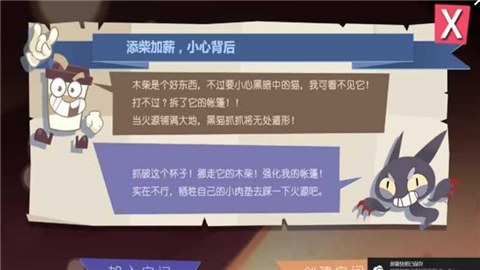 猫不喜欢热咖啡 猫不喜欢热咖啡