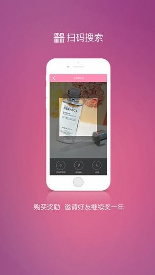 美价app