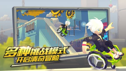 嘻哈酷跑游戏