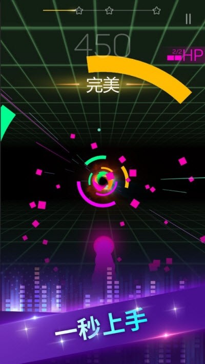 球球冲冲冲ios