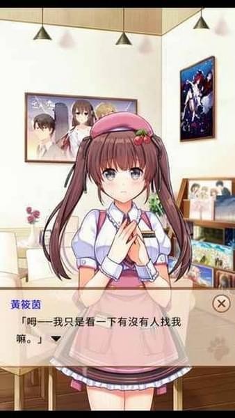 猫咪咖啡厅破解版
